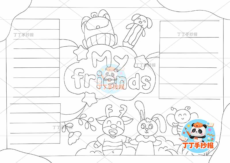 四年级上册‌英语第三单元 朋友英语My friends