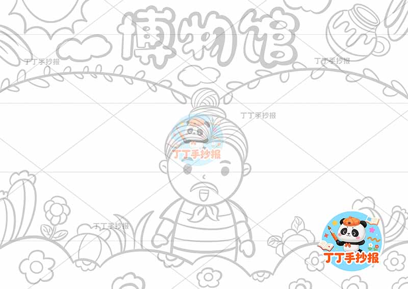 博物馆手抄报兵马俑中间