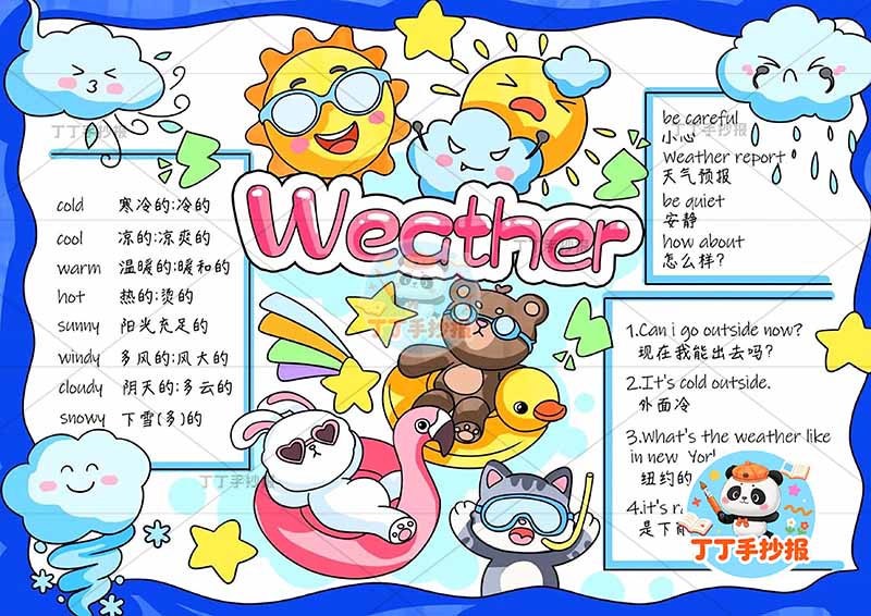 四年级下册英语第三单元人教版 天气英语weather