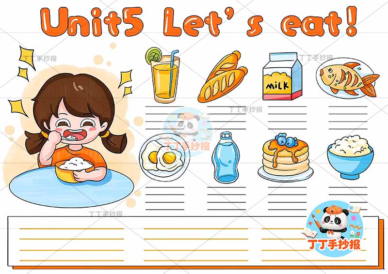 三年级上册四五单元人教版手抄报饮食英语Let's eat