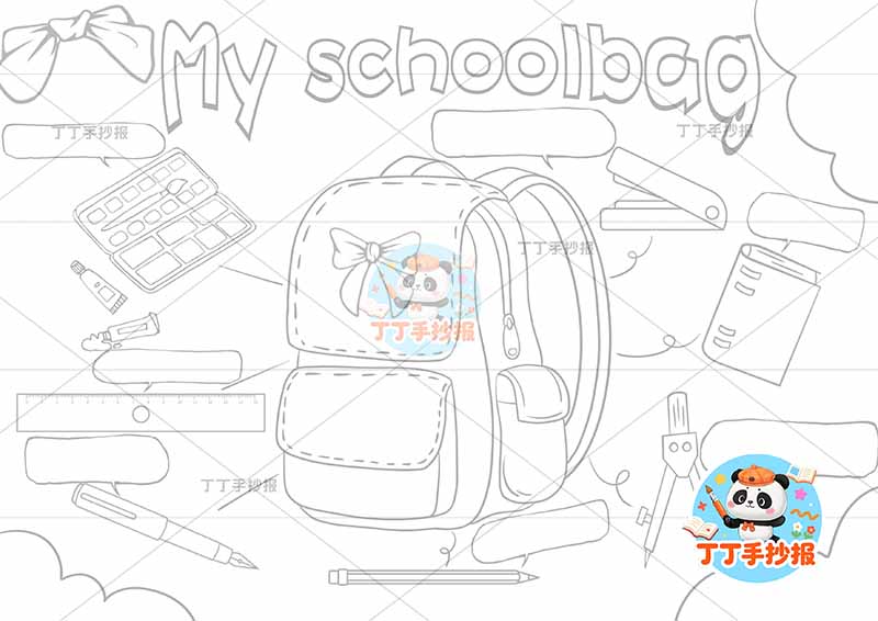 四年级上册英语 书包英语my schoolbag 中间