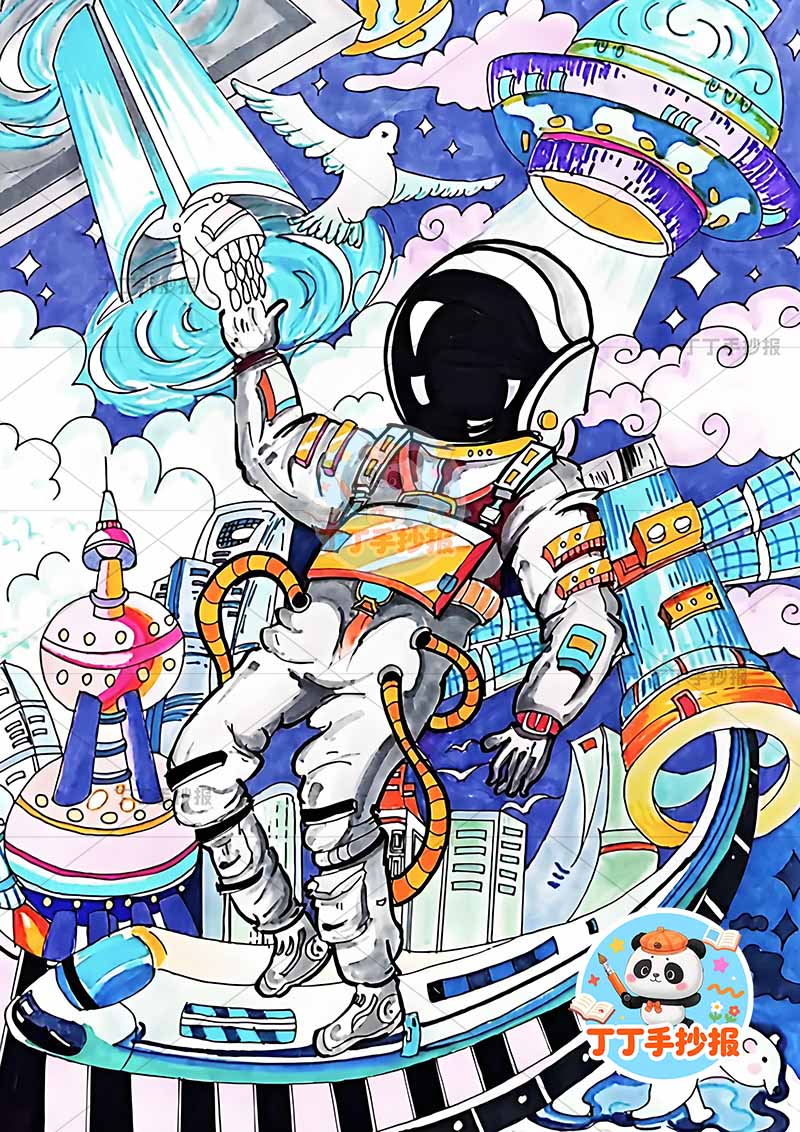 科幻画竖版科技中间太空人大