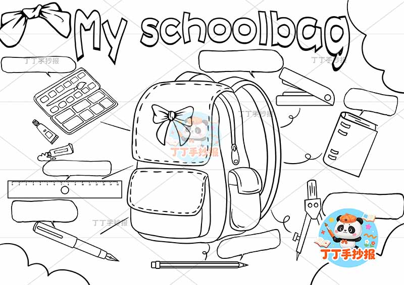 四年级上册英语 书包英语my schoolbag 中间