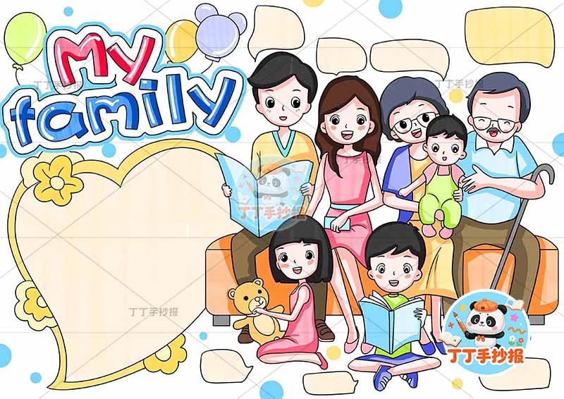 三年级下册英语 家庭英语my family