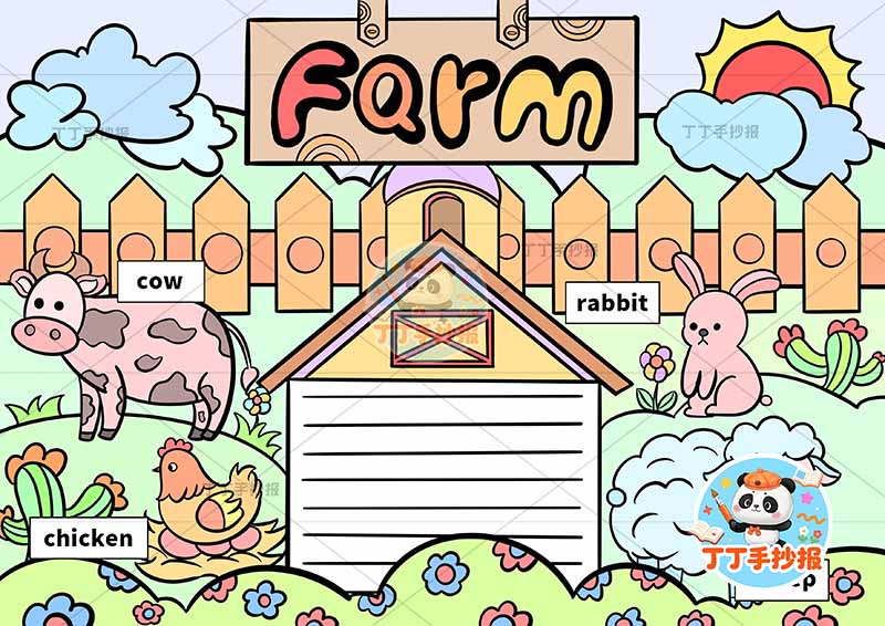 三年级上册英语 农场英语my farm4