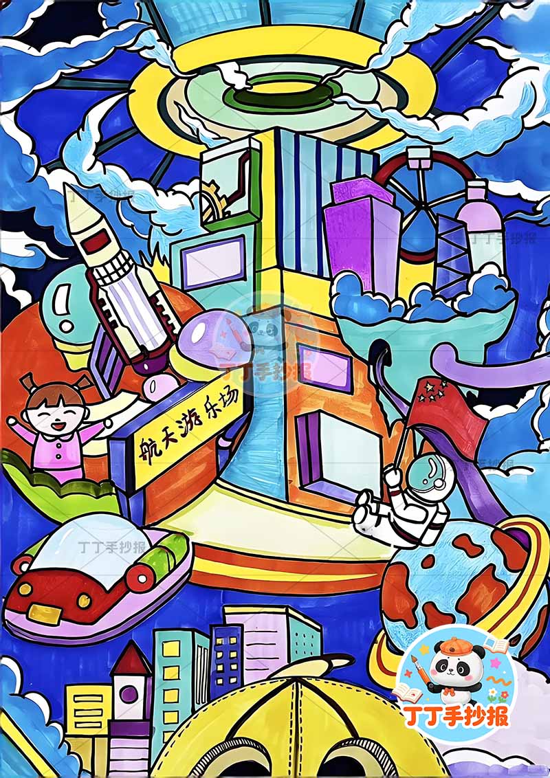 科幻画竖版科技多个建筑