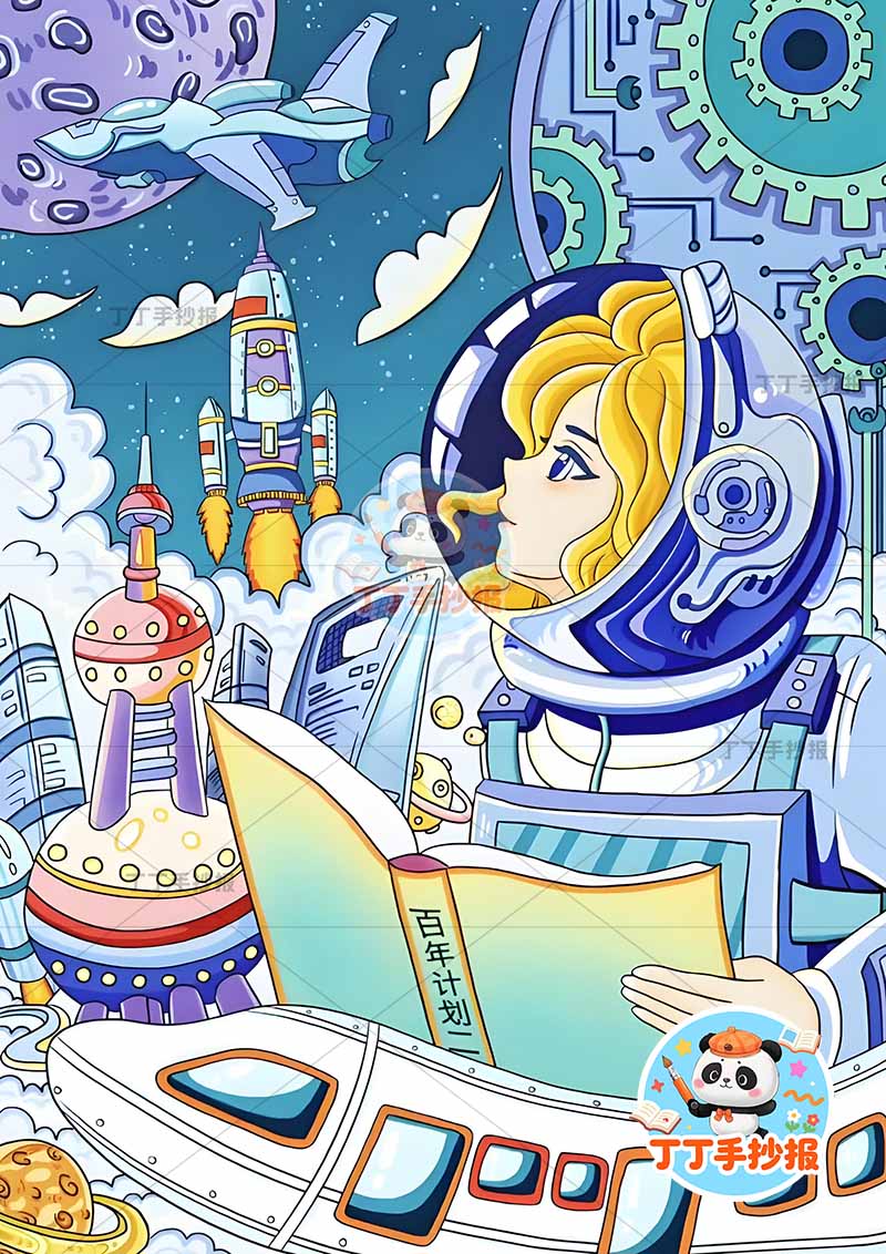 科幻画竖版科技右侧太空人女