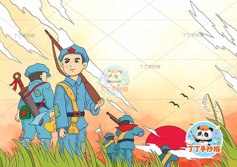 现代诗红色诗词长征手抄报左侧多军人