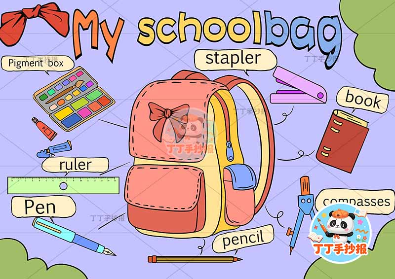 四年级上册英语 书包英语my schoolbag 中间