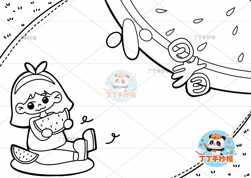 二十四节气小暑手抄报左下女孩吃西瓜