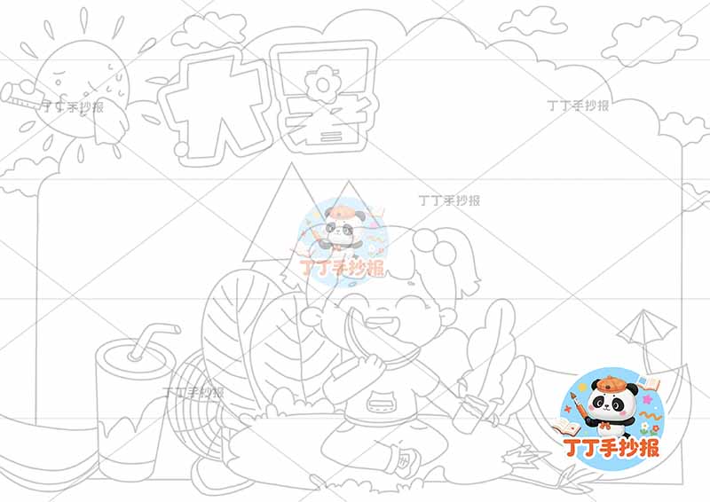 二十四节气大暑手抄报女孩中间可爱