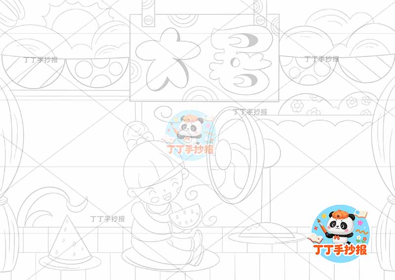 二十四节气大暑手抄报女孩吹风扇