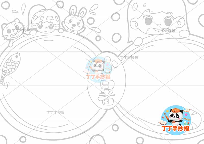 二十四节气小暑手抄报左右椭圆边框