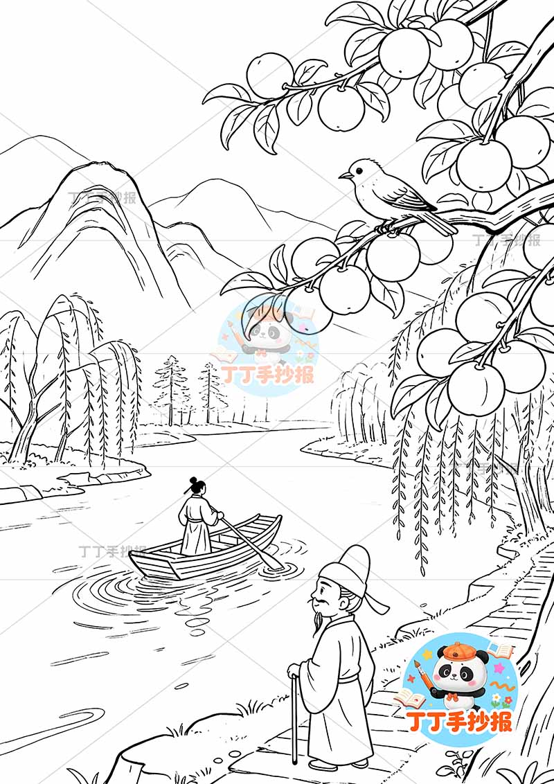 三年级下册三衢道中诗配画竖版古诗配画中间人