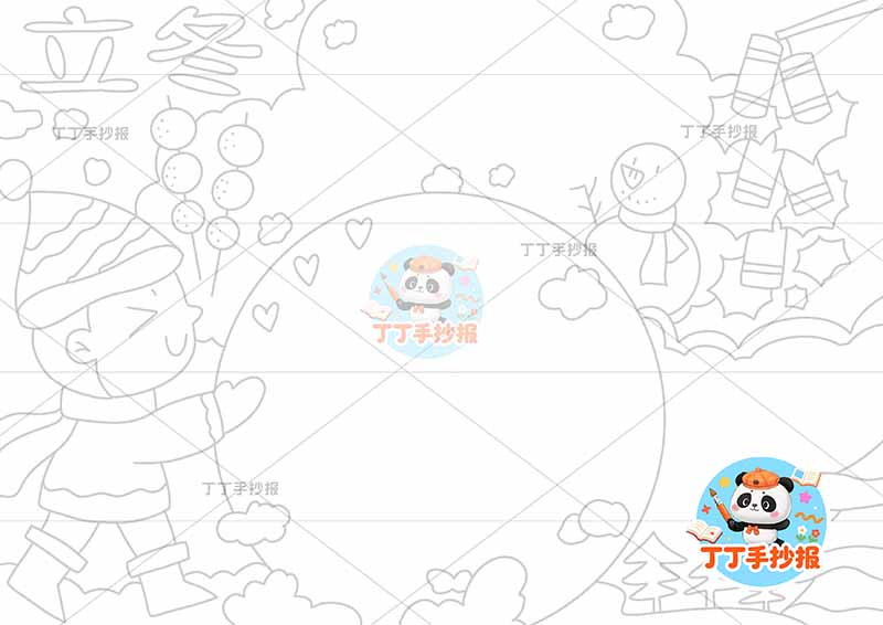 立冬手抄报二十四节气左侧男雪球