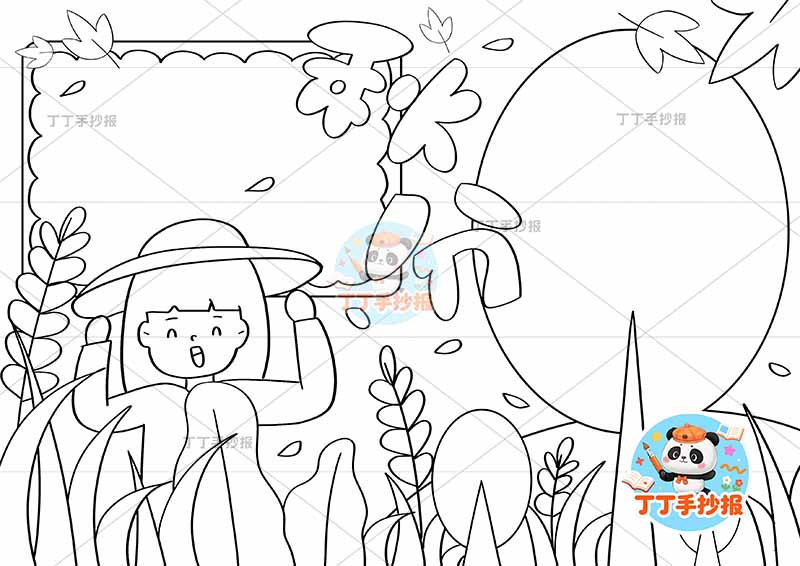 秋分手抄报二十四节气左侧女孩戴帽子