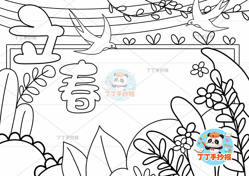 立春手抄报二十四节气花朵燕子