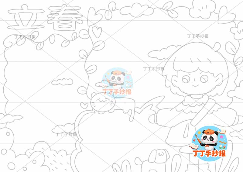 立春手抄报二十四节气右侧女孩背包