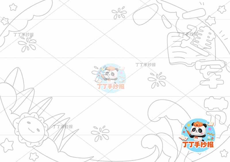八一建军节手抄报无人物简单