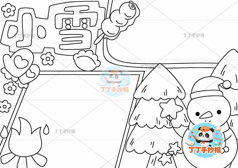 小雪手抄报二十四节气右侧雪人树