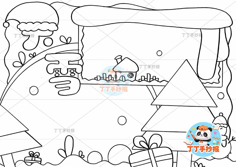 大雪手抄报二十四节气标题帽子