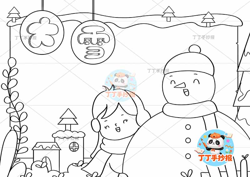 大雪手抄报二十四节气女孩雪人底部