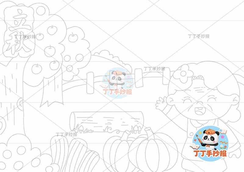 立秋手抄报二十四节气老奶奶2