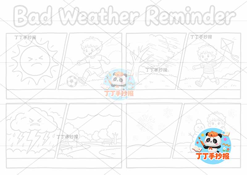 四年级上册英语手抄报天气bad weather reminde