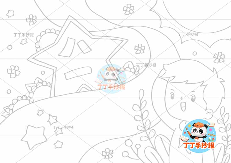 八一建军节儿童画右下少先队1