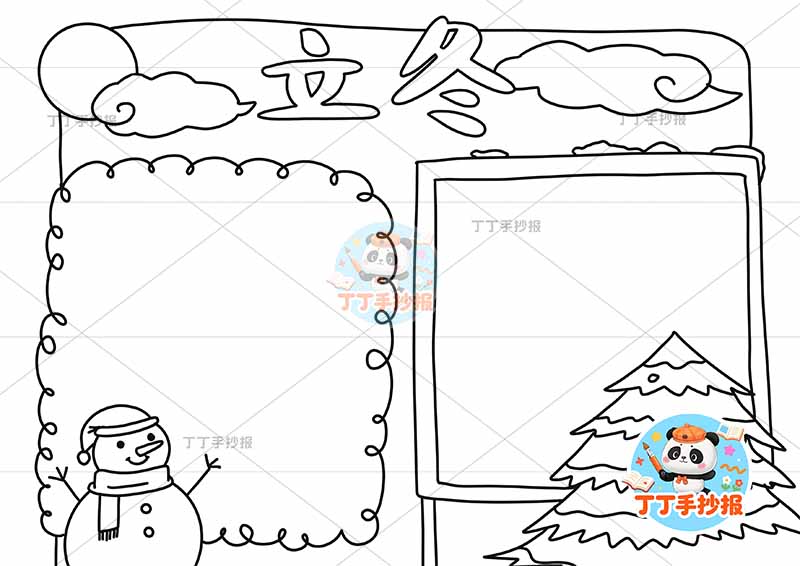 立冬手抄报二十四节气简单左下雪人2