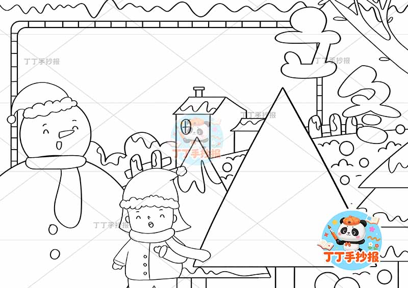 立冬手抄报二十四节气左侧女雪人2