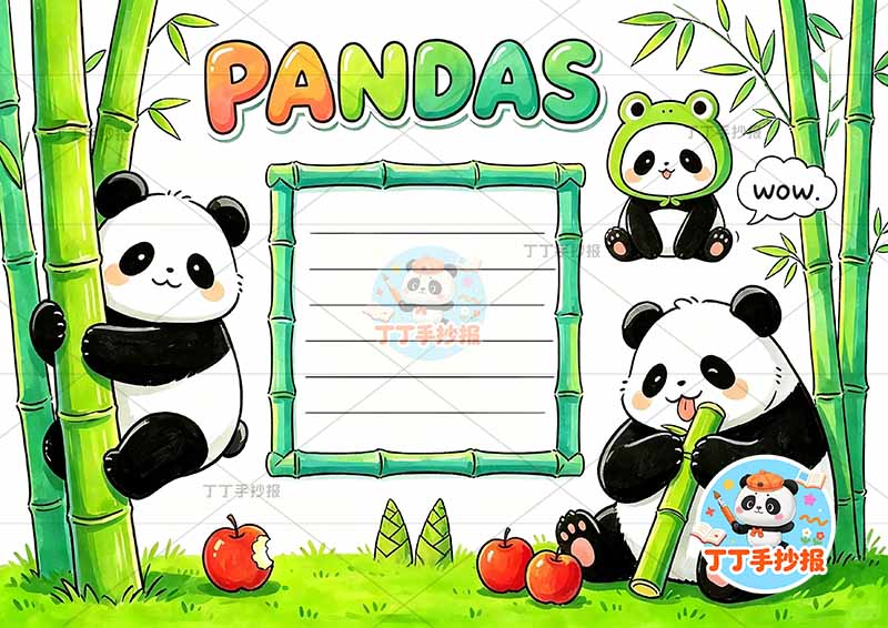 熊猫英语手抄报pandas可爱猫