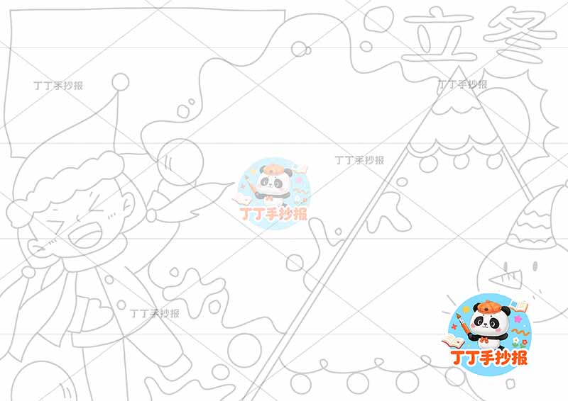立冬手抄报二十四节气女左雪球