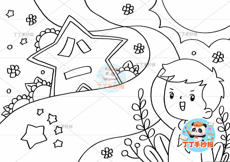 八一建军节儿童画右下少先队1