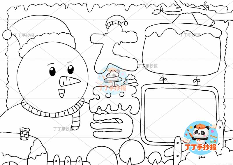 大雪手抄报二十四节气左侧雪人1