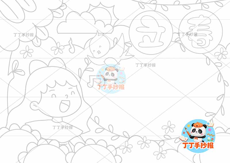 立春手抄报二十四节气女燕子唱歌