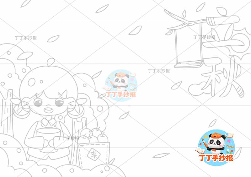 立秋手抄报二十四节气女孩简单水果