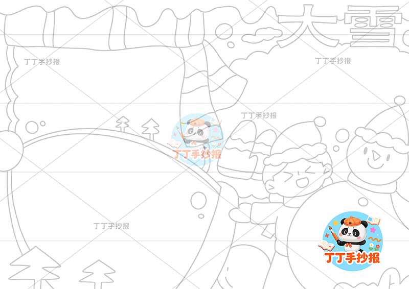 大雪手抄报二十四节气右下女孩雪人2