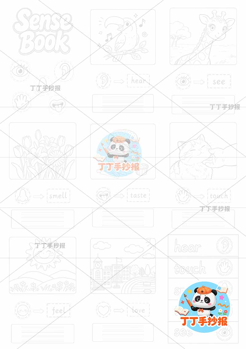 三年级英语五感翻翻书竖版可裁剪粘贴