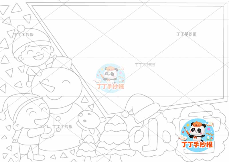 小雪手抄报二十四节气左侧两人雪