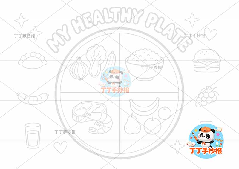三年级英语饮食健康手抄报My healthy plate