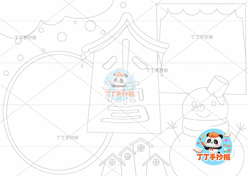 小雪手抄报二十四节气中间标题
