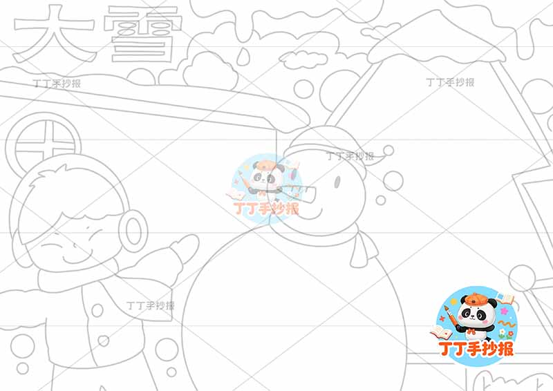 大雪手抄报二十四节气中间雪人女孩