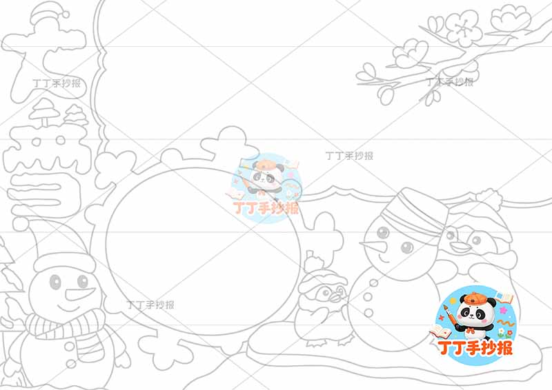大雪手抄报二十四节气企鹅雪人2