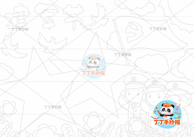 建军节手抄报右下三人星星框