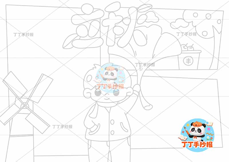 立秋手抄报二十四节气中间男叶子