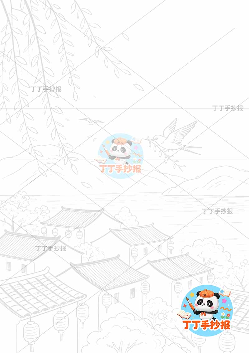 四年级忆江南诗配画竖版古诗配画底部房屋