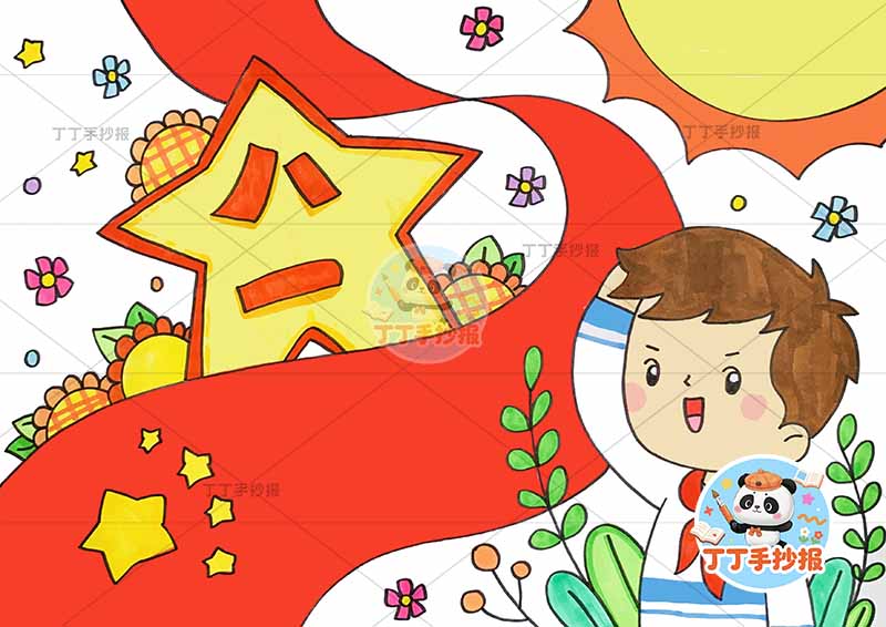 八一建军节儿童画右下少先队1