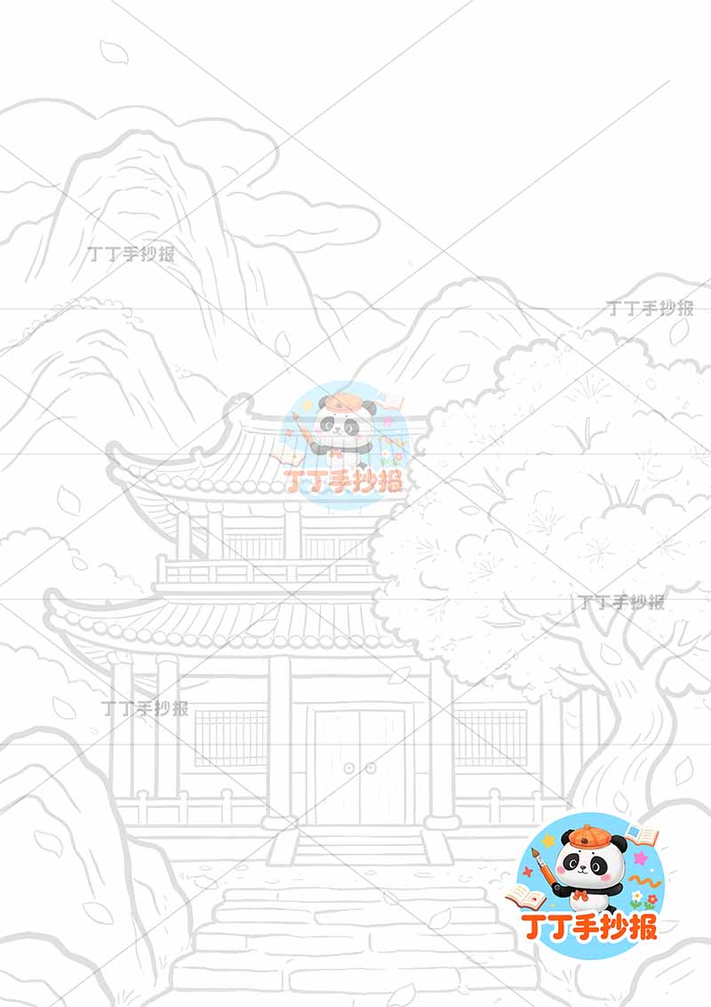 六年级大林寺桃花诗配画竖版古诗配画中间寺庙