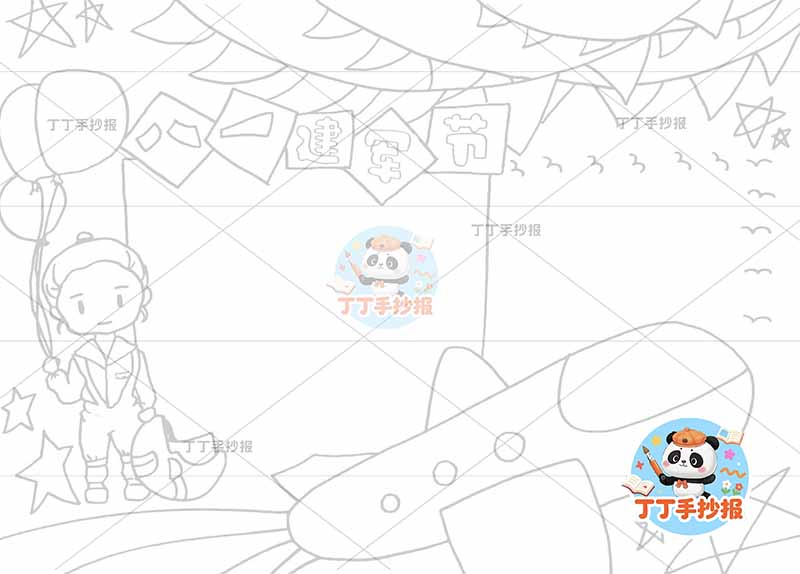 建军节手抄报飞机女孩